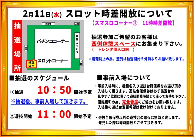 大曲ひまわりの最新情報画像