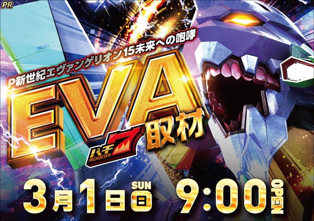 大曲ひまわりの最新情報画像