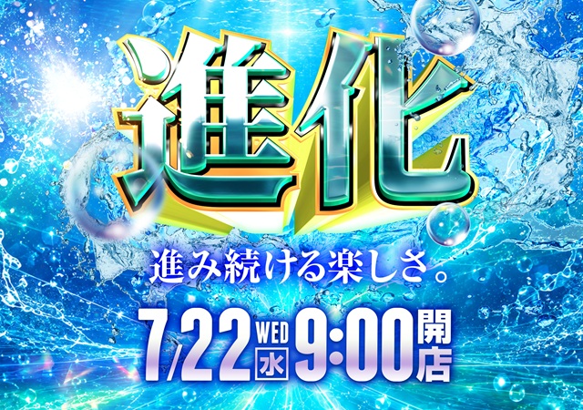 大曲ひまわりの最新情報画像
