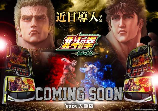 大曲ひまわりの最新情報画像