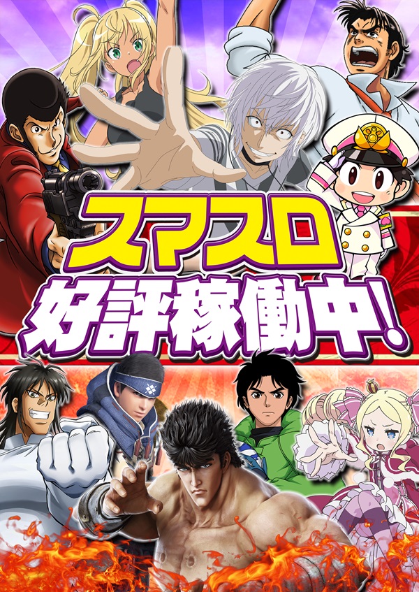 エスタディオ大曲の最新情報画像