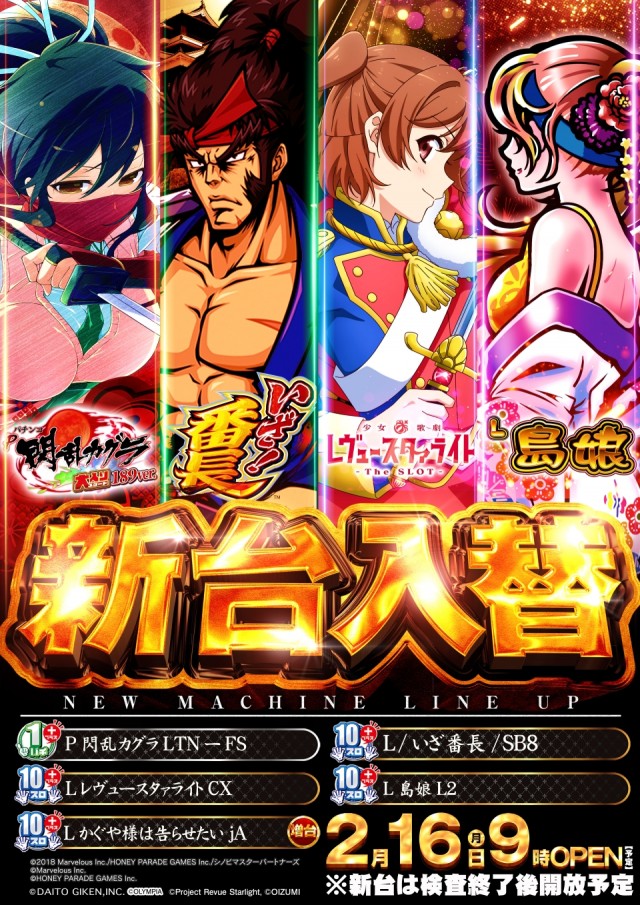 クエスト青山の最新情報画像