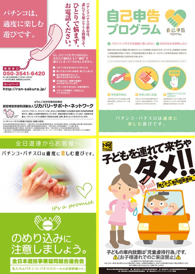 クエスト青山の最新情報画像