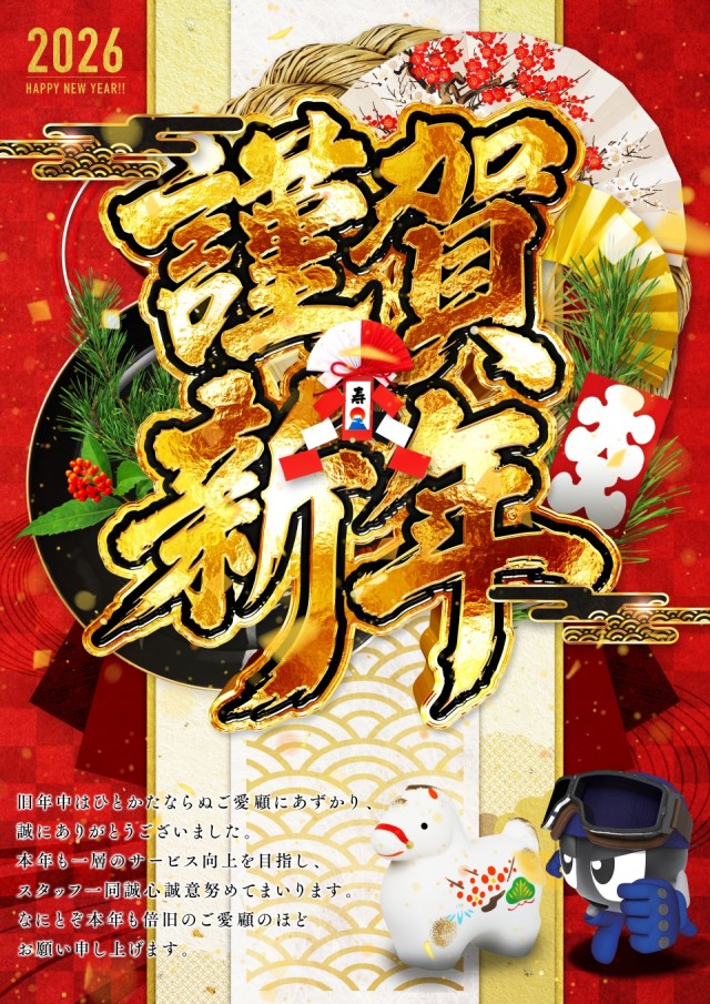 クエスト青山の最新情報画像