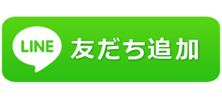 クエスト青山の最新情報画像