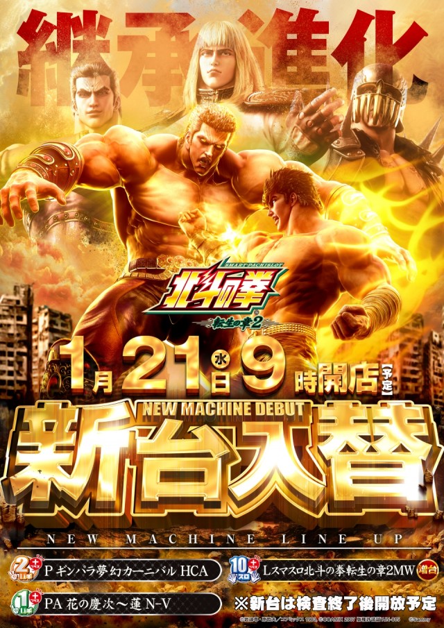 クエスト青山の最新情報画像