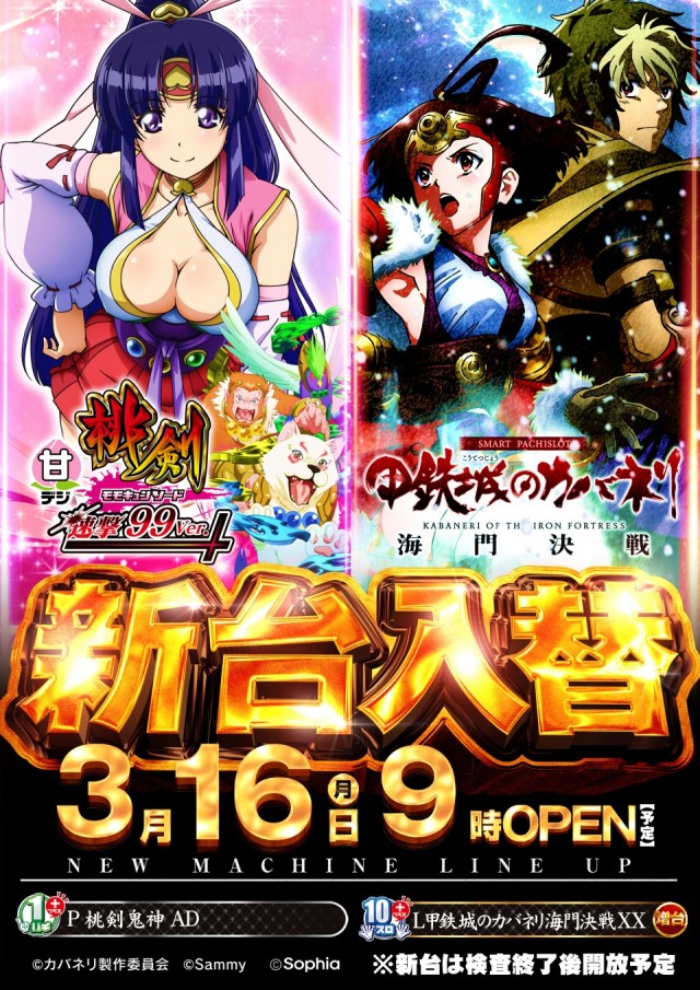 クエスト青山の最新情報画像