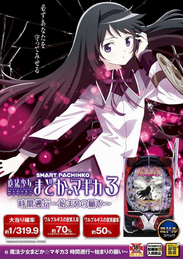 ユニオン　ザ・プライム上堂の最新情報画像