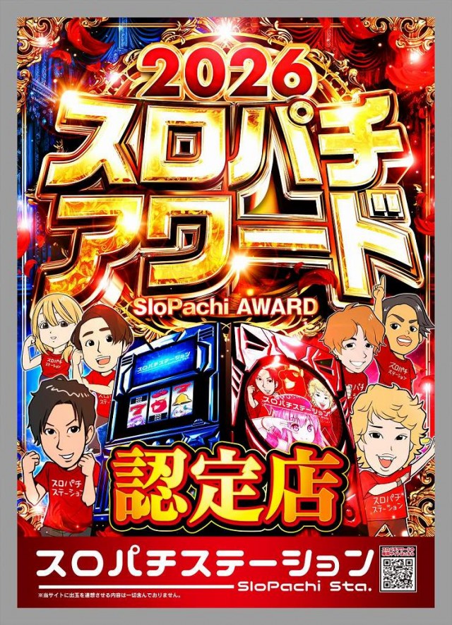 ユニオン　ザ・プライム上堂の最新情報画像