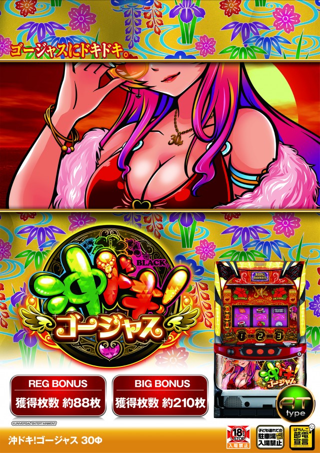 ユニオン ザ・プライム上堂の最新情報画像