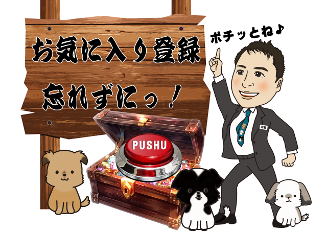 ユニオン ザ・プライム上堂の最新情報画像