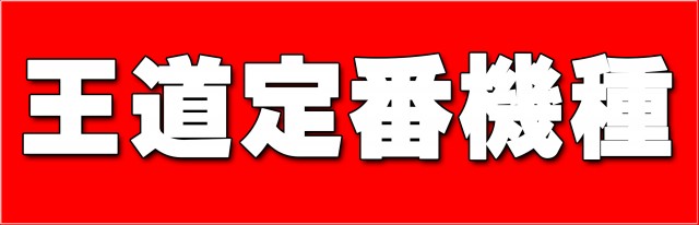 ユニオン　ザ・プライム上堂の最新情報画像