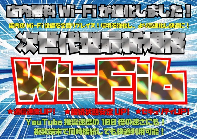 ユニオン ザ・プライム上堂の最新情報画像