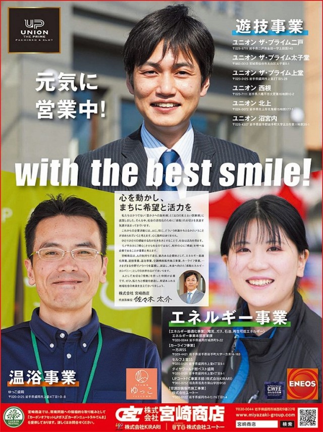 ユニオン ザ・プライム上堂の最新情報画像