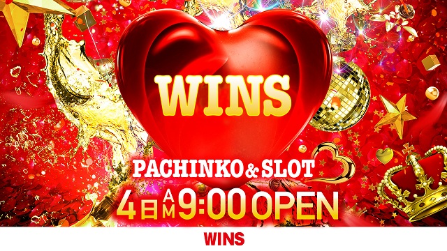 WINS本宮の最新情報画像