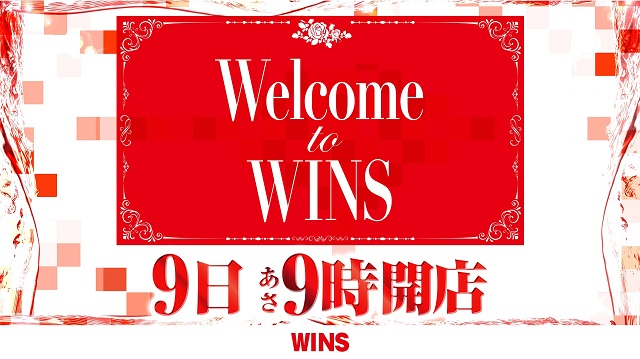 WINS本宮の最新情報画像