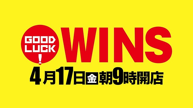 WINS本宮の最新情報画像