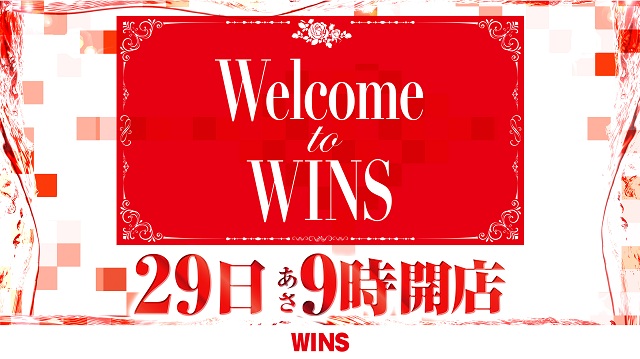 WINS本宮の最新情報画像