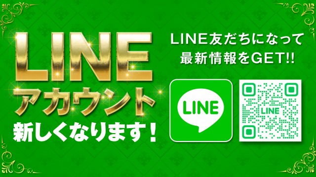 WINS本宮の最新情報画像