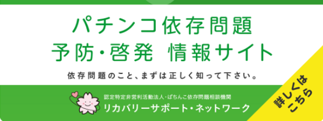 WINS本宮の最新情報画像