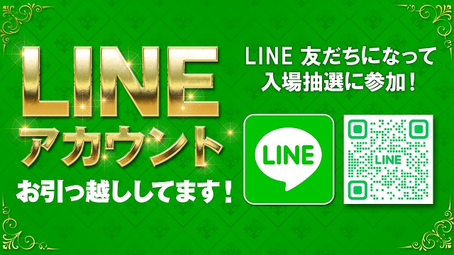WINS本宮の最新情報画像