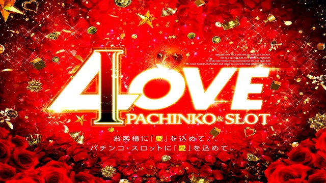 WINS本宮の最新情報画像