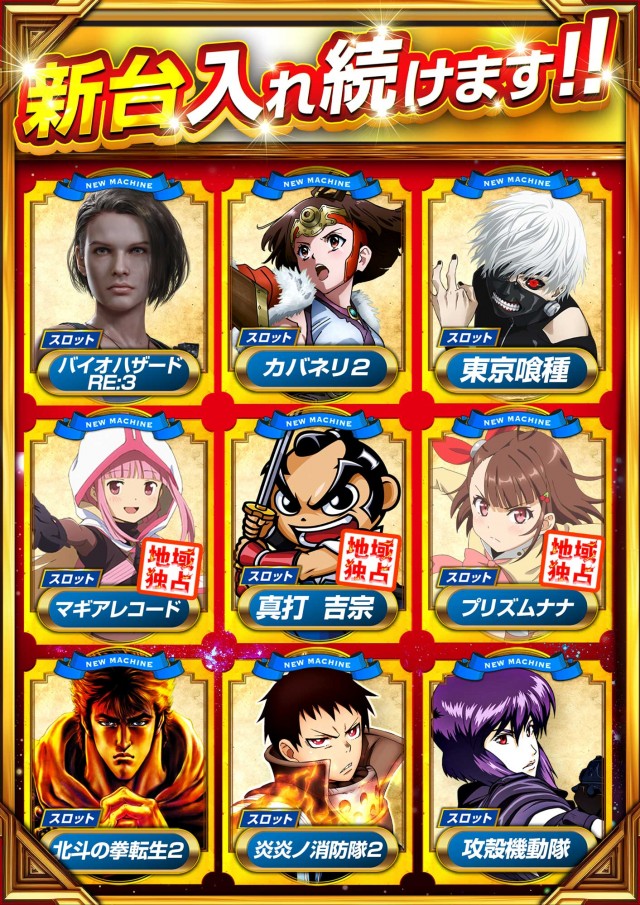 プリマクラブの最新情報画像