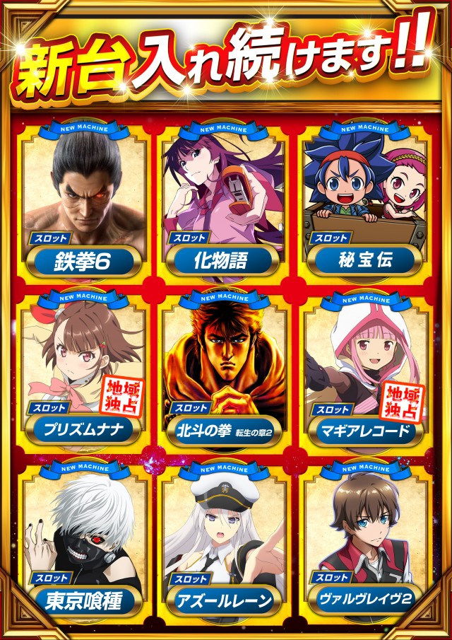 プリマクラブの最新情報画像