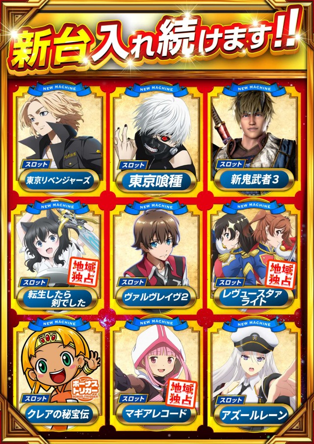 プリマクラブの最新情報画像