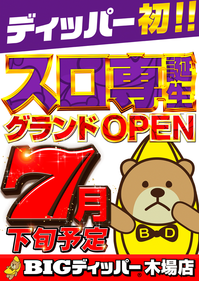 プリマクラブの最新情報画像