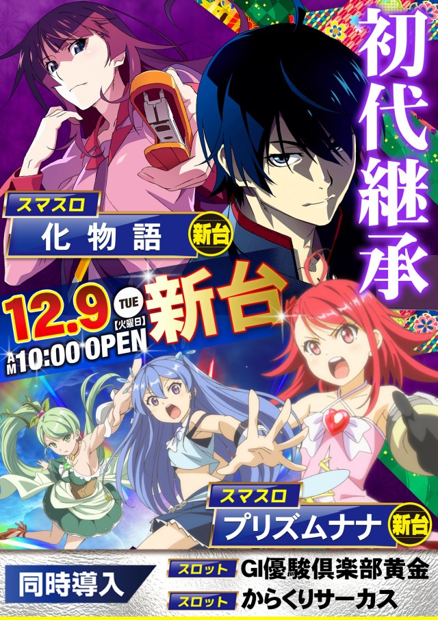 プリマクラブの最新情報画像