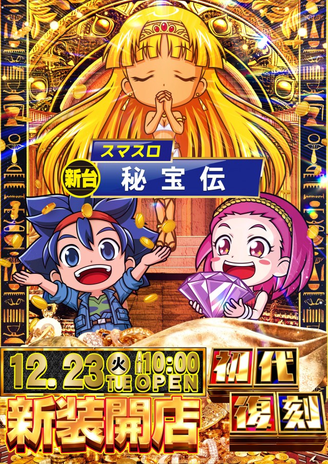 プリマクラブの最新情報画像