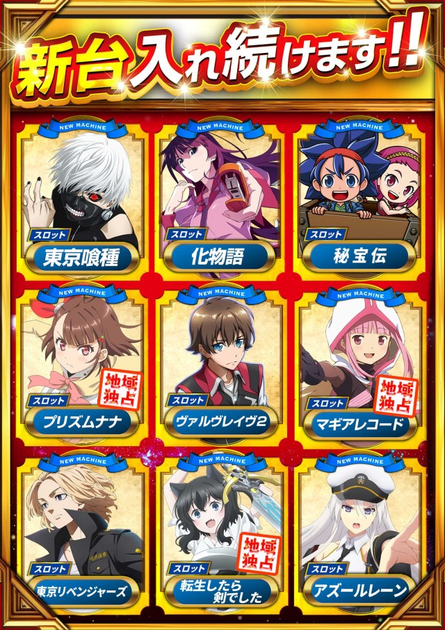 プリマクラブの最新情報画像