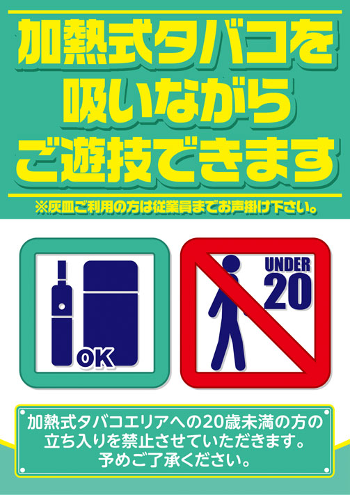 プリマクラブの最新情報画像