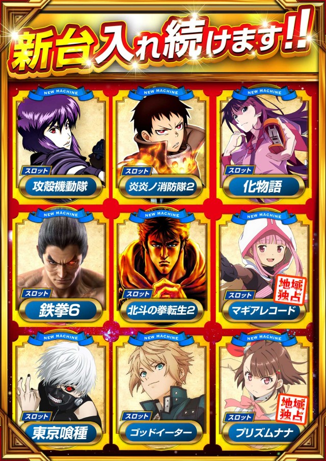 プリマクラブの最新情報画像