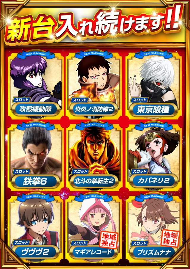 プリマクラブの最新情報画像