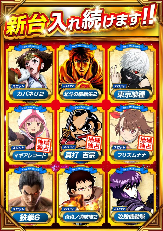 プリマクラブの最新情報画像