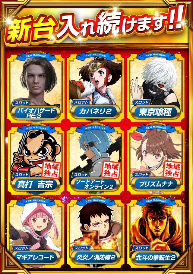 プリマクラブの最新情報画像