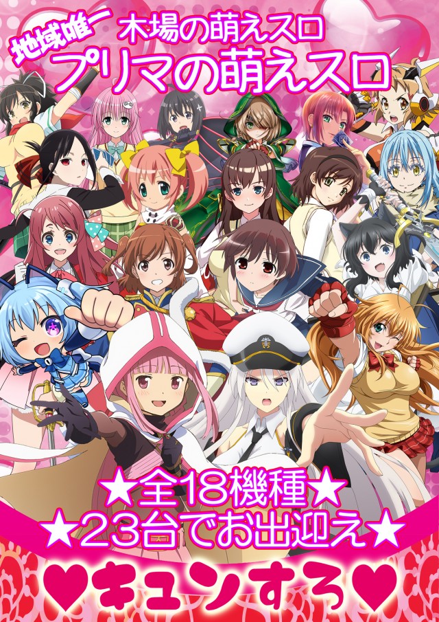 プリマクラブの最新情報画像