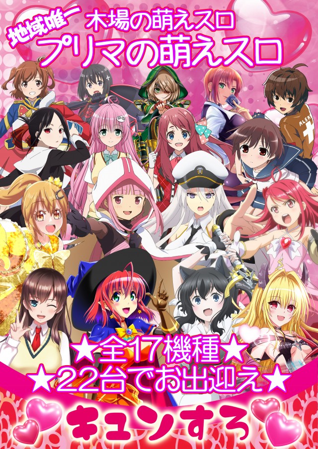 プリマクラブの最新情報画像