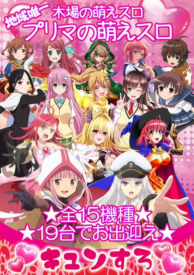 プリマクラブの最新情報画像