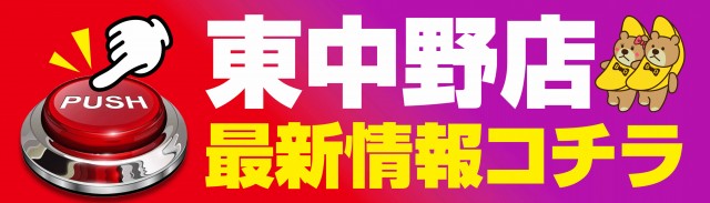 プリマクラブの最新情報画像