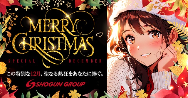 将軍盛岡店の最新情報画像