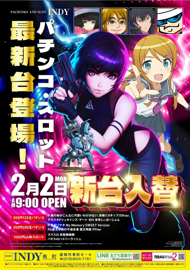 INDY肴町の最新情報画像