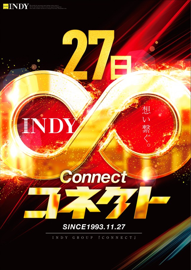 INDY肴町の最新情報画像