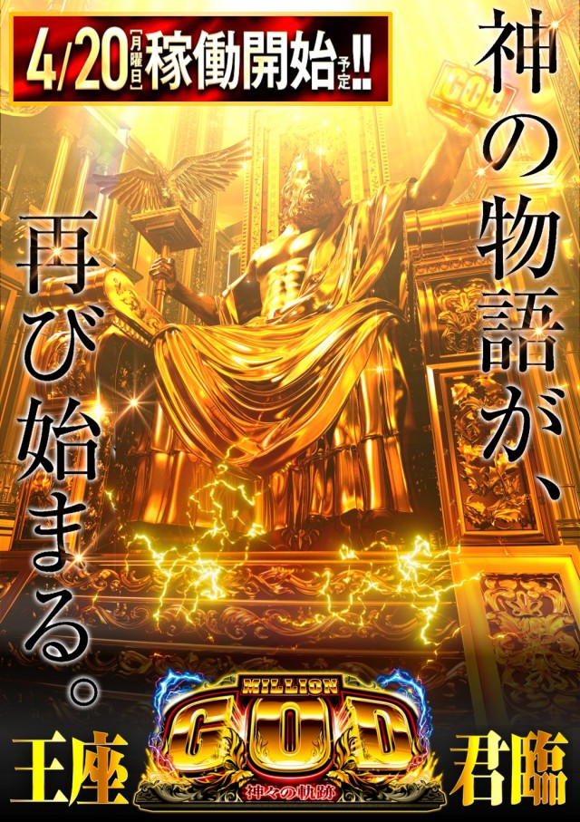 INDY肴町の最新情報画像