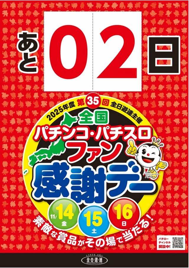 INDY肴町の最新情報画像