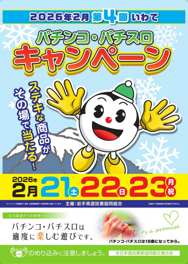 INDY肴町の最新情報画像