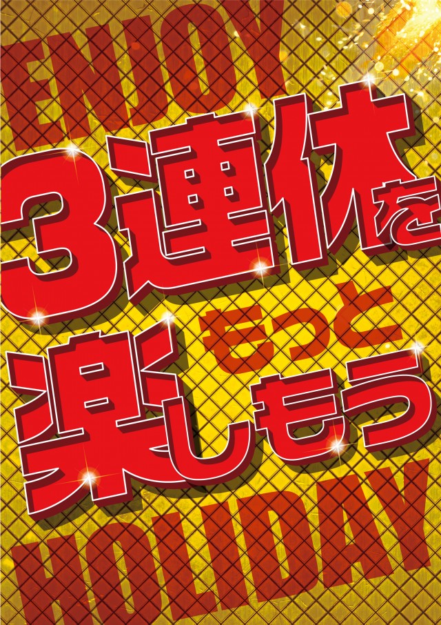 INDY都南の最新情報画像