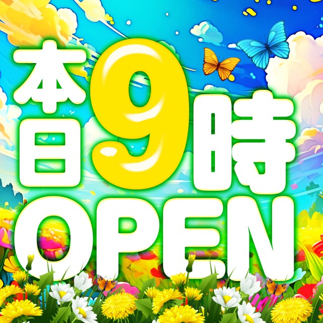 INDY都南の最新情報画像